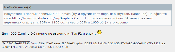 Снимок экрана 2023-08-21 084202.png