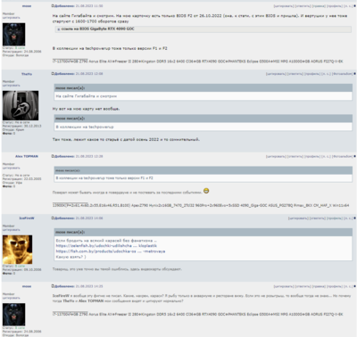 Снимок экрана 2023-08-21 151455.png