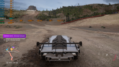 Снимок экрана (1949).png