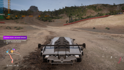 Снимок экрана (1950).png