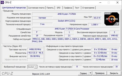 кпу-з.jpg