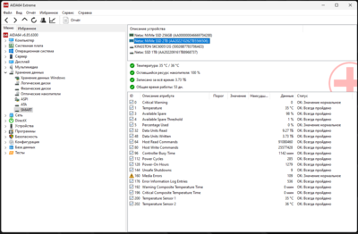 Снимок экрана (50).png