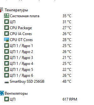 Снимок экрана 2023-08-31 184139.png