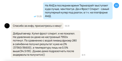 Opera Снимок_2023-08-31_192005_www.avito.ru.png