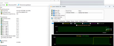 Снимок экрана 2023-08-31 195832.png