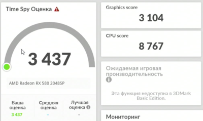 Screenshot_364.png