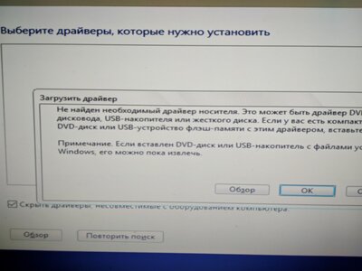Fail_clear_install_22H2.jpg