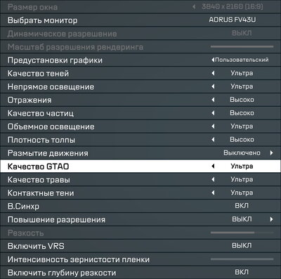 SF_Settings.jpg