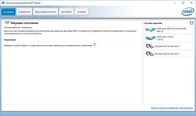 IntelRapid.jpg