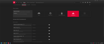 Снимок экрана 2023-09-04 013108.png