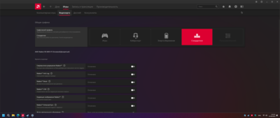 Снимок экрана 2023-09-04 013152.png