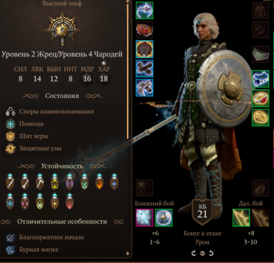 Screenshot 2023-09-04 161029.png
