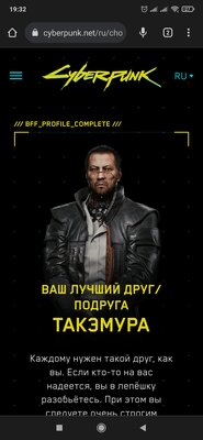 Screenshot_2023-09-06-19-32-18-239_com.android.chrome.jpg