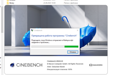 Без имени.png