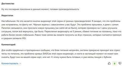 Снимок экрана 2023-09-07 190003.jpg