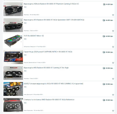 Снимок экрана 2023-09-09 010211.png