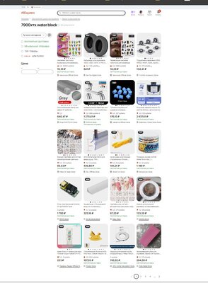 Али запрос.jpg