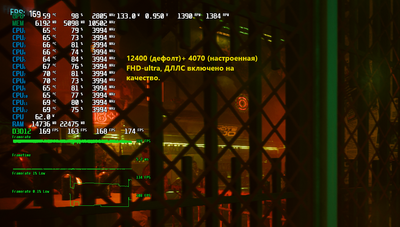 Cyberpunk2077_2023_08_06_19_55_25_831.png