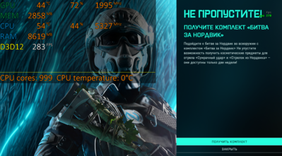 Снимок экрана 2023-09-17 115400.png