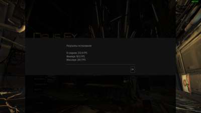 Deus Ex_ Mankind Divided v1.19 build 801.0 17.09.2023 13_31_07.png