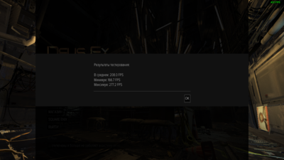 Deus Ex_ Mankind Divided v1.19 build 801.0 17.09.2023 13_36_27.png