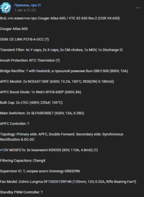 Снимок экрана 2023-09-18 230752.png