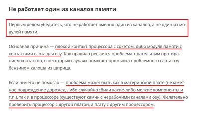 Снимок экрана (112)_proc.jpg