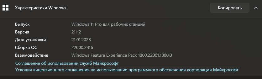 Screenshot 2023-09-19 165019.png