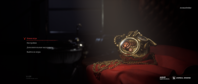 Lies of P 19.09.2023 16_23_57.png