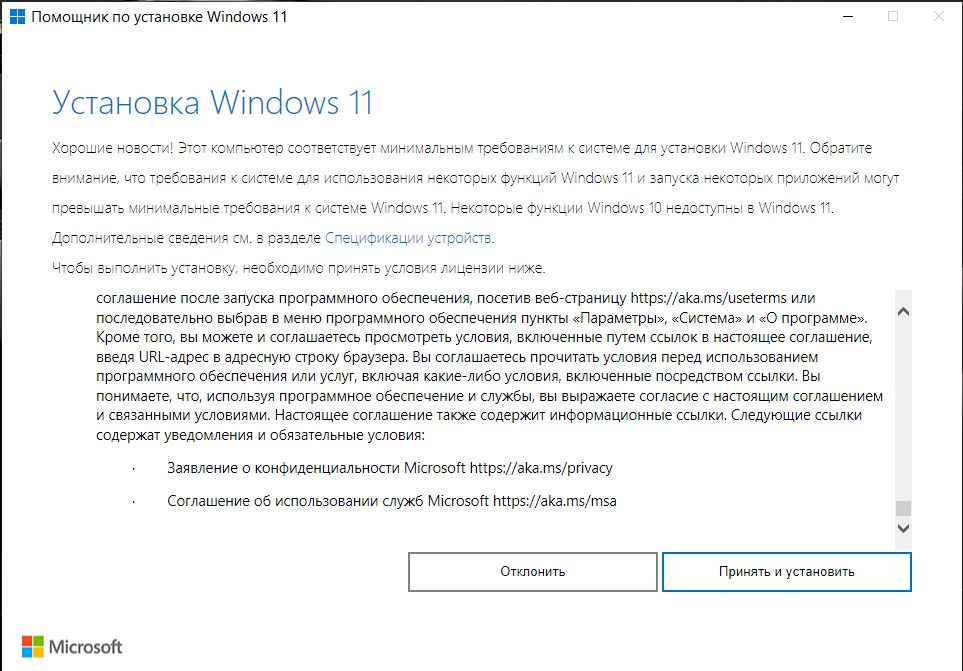 2023-09-20_00-35-12.png