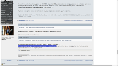 Снимок экрана (47).png