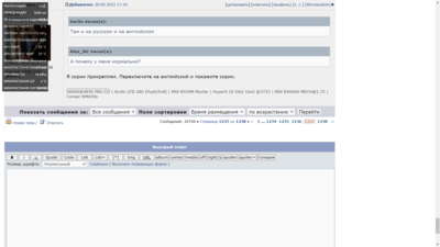 Снимок экрана (48).png