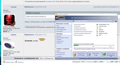 Безымянный.jpg