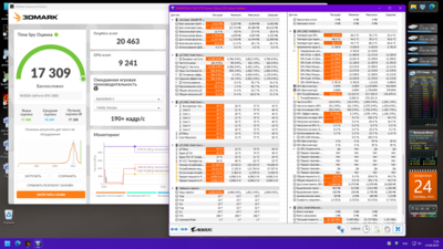 24.09.2023 там спай с мониторингом гп 24.8 град.png