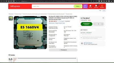 Снимок экрана (121)_proc.jpg