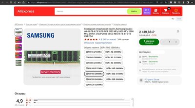 Снимок экрана (122)_proc.jpg