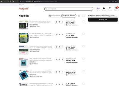 Снимок экрана (120)_proc.jpg