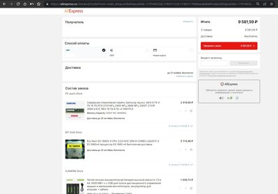 Снимок экрана (123)_proc.jpg