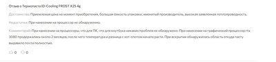 Снимок экрана 2023-09-25 194936.jpg