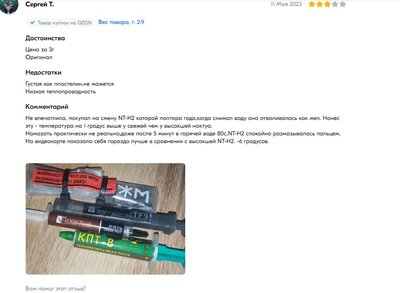Снимок экрана 2023-09-25 202844.jpg