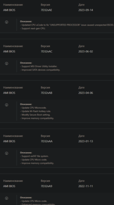 Снимок экрана 2023-09-26 073733.png