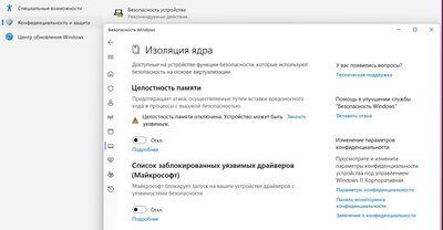 изоляция ядра.jpg