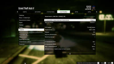 GTA5 2015-06-05 15-42-09-639.png