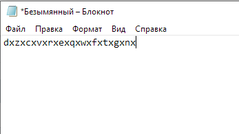 Безымянный.png