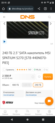 Screenshot_20231001-221528.png
