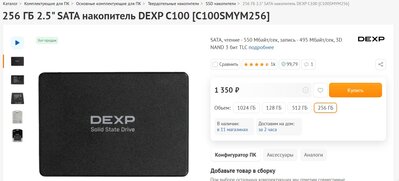 Безымянный555.jpg