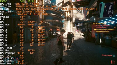 Cyberpunk2077_2023_10_04_21_27_03_204.jpg