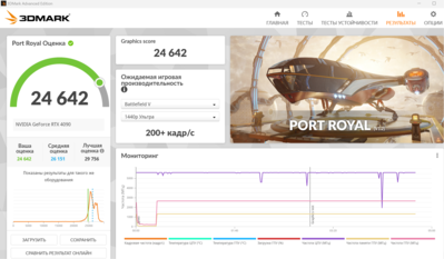 Снимок экрана 2023-10-08 093945.png