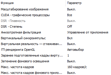 Снимок экрана 2023-10-11 102702.png