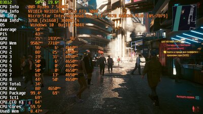 Cyberpunk2077_2023_10_04_21_26_35_357.jpg